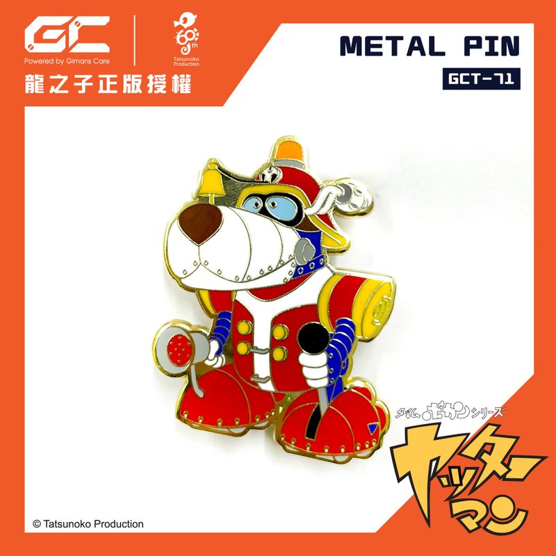 リトル双夏メタルバッジ - Shuangxia Dog - ピンバッジ・ピンズ - 金属 