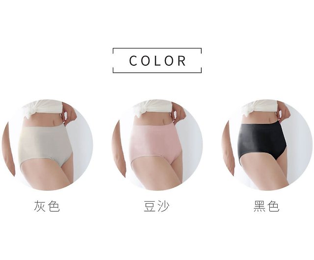 Beirou Cool Antibacterial Zinc Seamless Mid-waist Underwear-Double