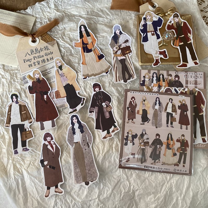 Fairy Pitta Girls Winter Series Sticker Set 10 pieces - สติกเกอร์ - กระดาษ สีกากี