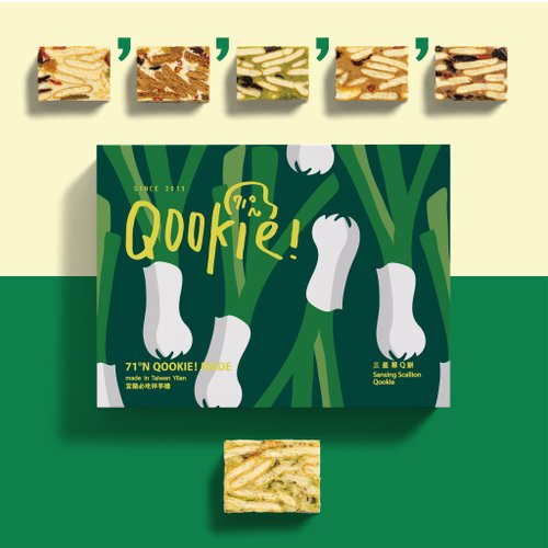 Qookie ! 宜蘭必吃伴手禮 Qookie!伴手禮【綜合系列】一飛蔥天雪Q餅乾禮盒 18入( 4款組合