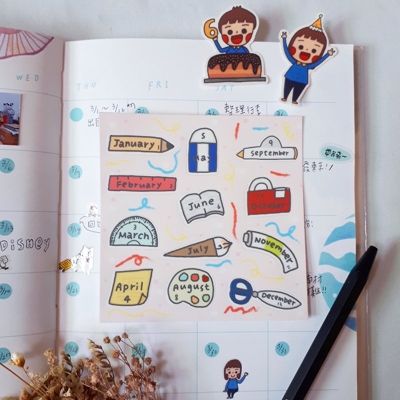 【CHIHHSIN Xiaoning】Stationery Month Sticker - Stickers - Paper 