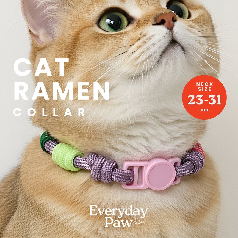 Breakaway Braided Nylon Cat Collar : Tropical Punch Cat Ramen Collar - 寵物衣服 - 尼龍 粉紅色