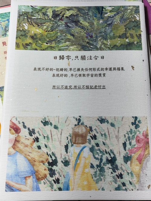 Valkoisia Siemeniä 設計師手作卡片 人際關係 和解處方簽 伴手禮 小禮物