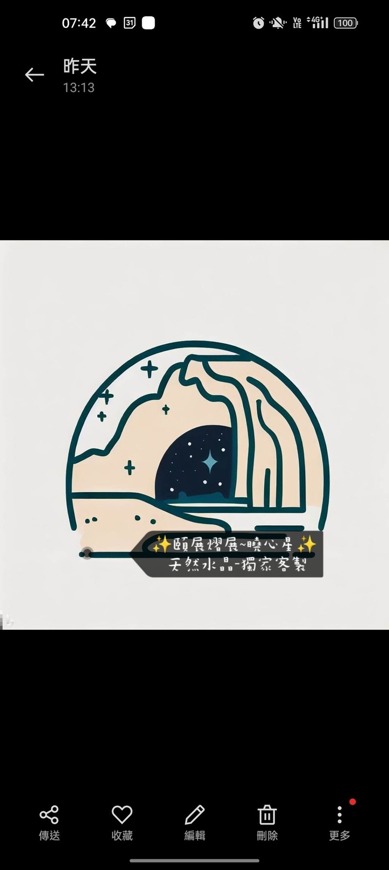 客製加價下單處 - 手鍊/手環 - 水晶 