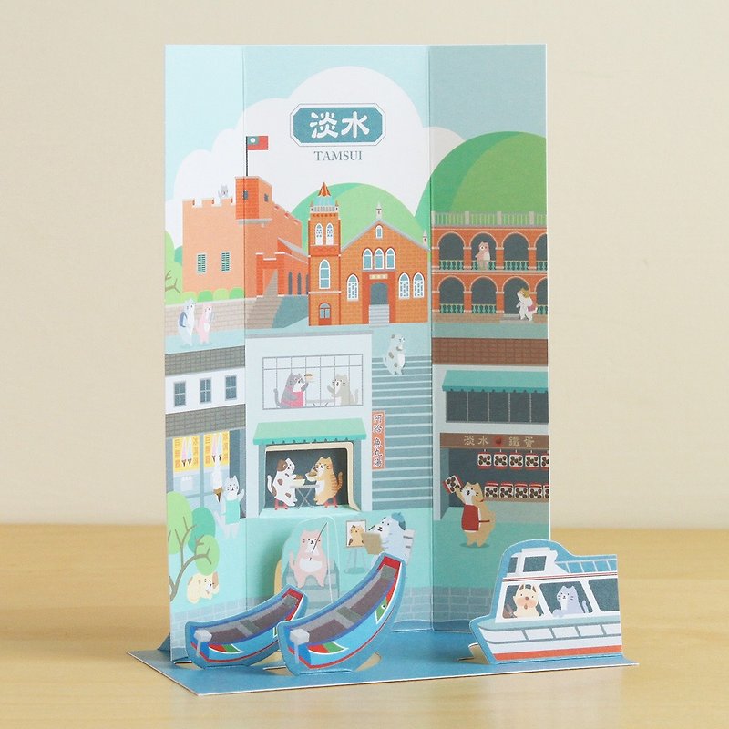 Cat & Dog Strolls 2D postcard—Tamsui - การ์ด/โปสการ์ด - กระดาษ หลากหลายสี