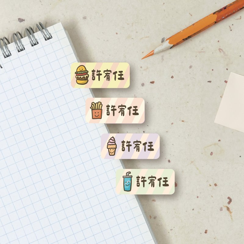 Hamburger set long name stickers 144 pieces - สติกเกอร์ - กระดาษ หลากหลายสี