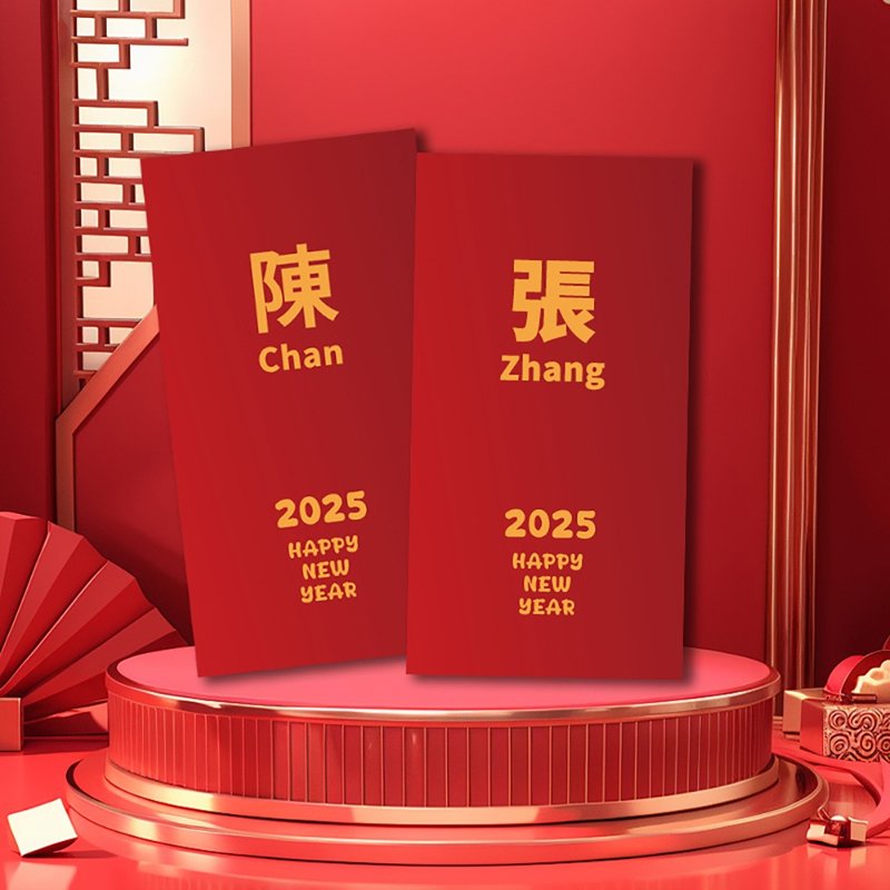 Customized red envelopes with red envelopes for the New Year and red envelopes with red envelopes for the Spring Festival - Chinese New Year - Paper 