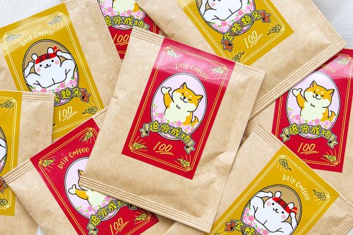 幸福朵朵 婚禮小物 花束禮物 考試祝福All pass小禮物 濾掛咖啡 追分成功 金榜題名 2款可挑
