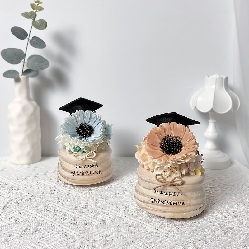 Graduation gift-sunflower ball music box - ช่อดอกไม้แห้ง - พืช/ดอกไม้ สีน้ำเงิน