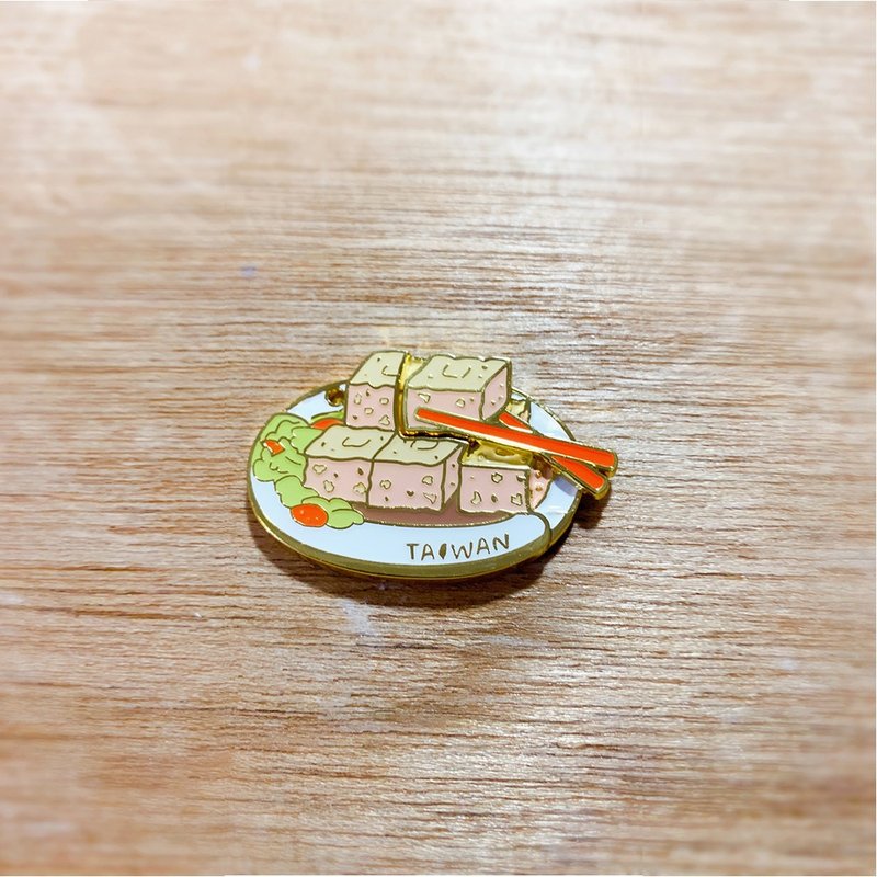 趣玩台灣磁鐵-臭豆腐 - 磁石貼/磁鐵 - 其他金屬 金色