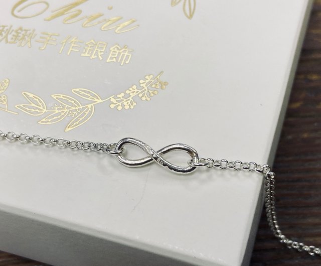 スターリングシルバー刻印インフィニティブレスレットファイン
