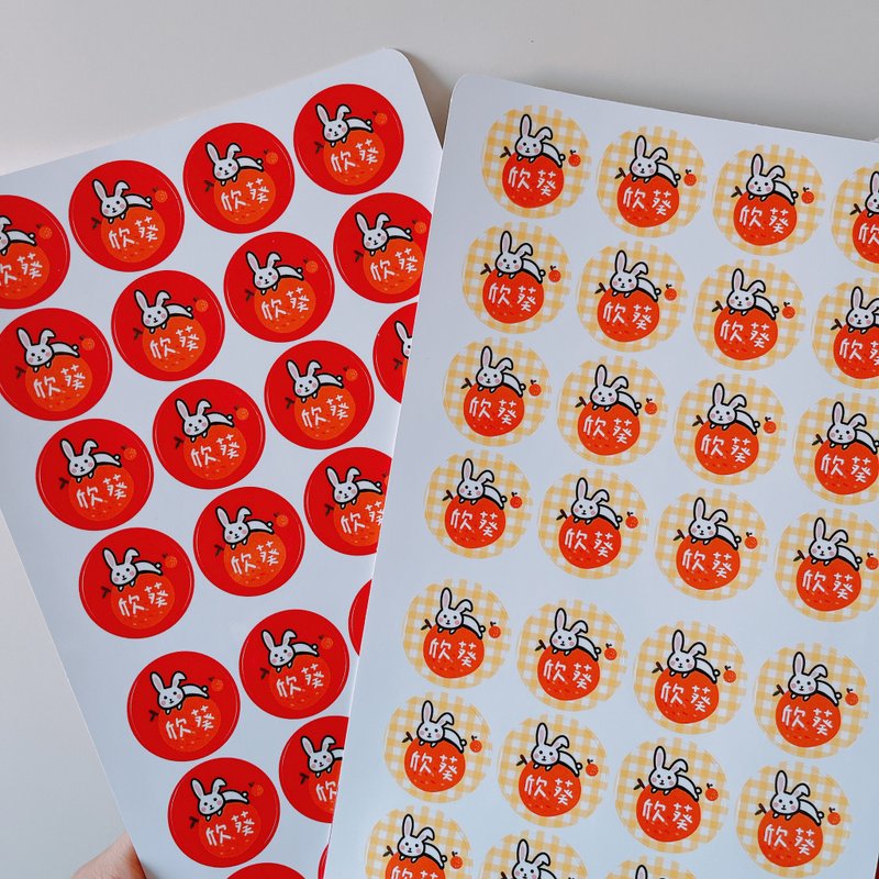 60 pieces of rabbit name stickers - Stickers - Paper Red