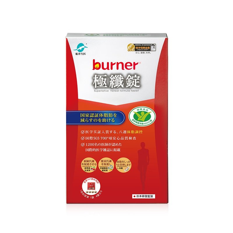 (Exclusive for additional purchases) Funai Burner Double Heat Ken brand ultra-fiber tablets 16 pieces x 1 box - Health Foods - Other Materials Red