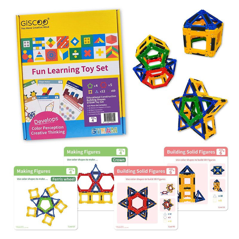 Educational Construction Building Shapes STEAM Toy Set | 20 double sided cards - ของเล่นเด็ก - พลาสติก หลากหลายสี