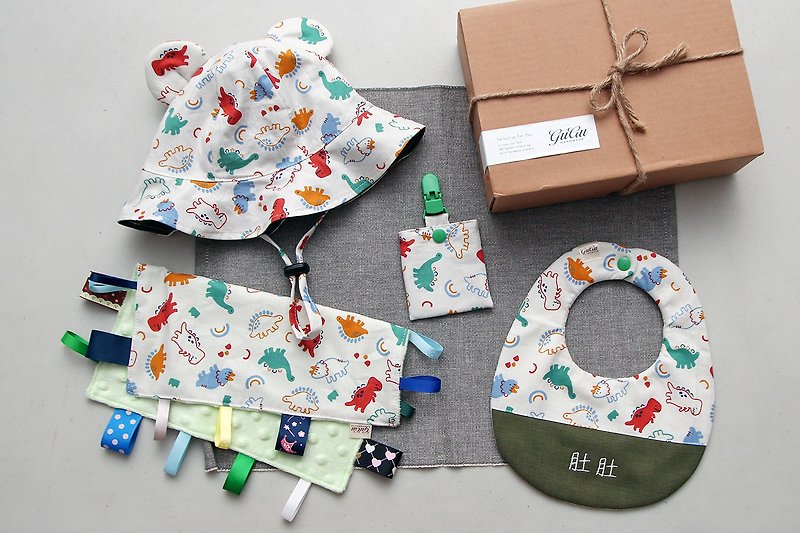 Dinosaur sun hat, safe blessing bag, pacifier chain, pacifier dust pacifier, round pocket comfort towel, full month gift box - Baby Gift Sets - Cotton & Hemp 