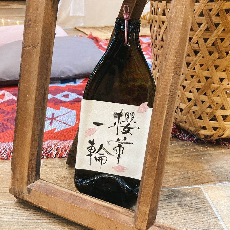 Japan Hyogo Prefectural Sakura Authentic Sakura Flower One Round Daiginjo Wine Bottle Pendant Hanging Wall Mount - Charms - Glass 