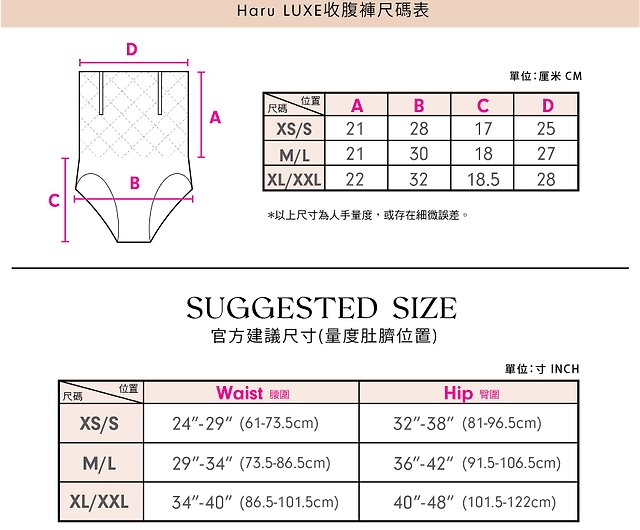 HARU LUXE【Upgrade Plus Slim Version】Tummy Control Slimming Pants - Shop  blush-inner Women's Underwear - Pinkoi