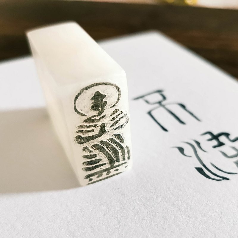 天然石頭印章 書法閒章 禪意印章 山水畫屬意章 佛陀印章 - 印章/印台 - 其他材質 