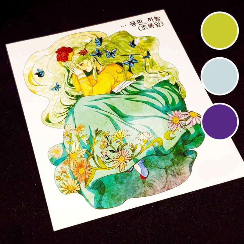Dreamy Sky (3colors) 7 (honne market) person sticker girl sticker blackraccoon - Stickers - Paper 