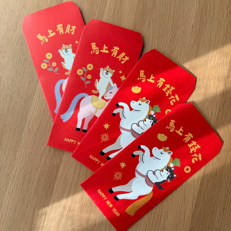 午年のご祝儀袋 4枚入り 2026年新春 - ご祝儀袋・ポチ袋 - 紙 レッド