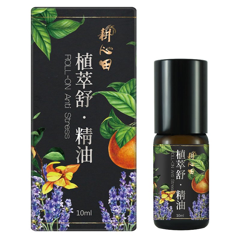Plant Extract Soothing Rolling Ball Essential Oil 10ml - Fragrances - Glass Black