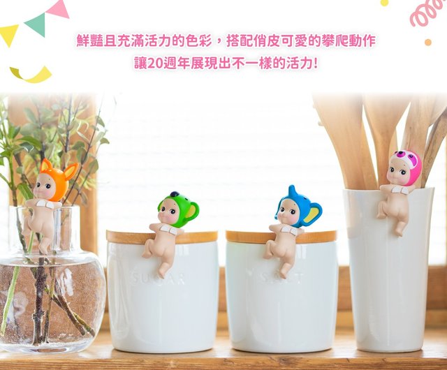 ソニーエンジェル ヒッパーズ 守護天使 振り返りシリーズ