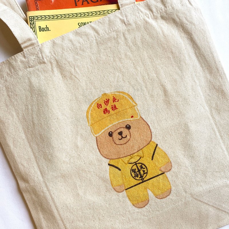 Bear wearing Baishatun Mazu around the border into the fragrance team uniform canvas bag - Handbags & Totes - Cotton & Hemp Yellow