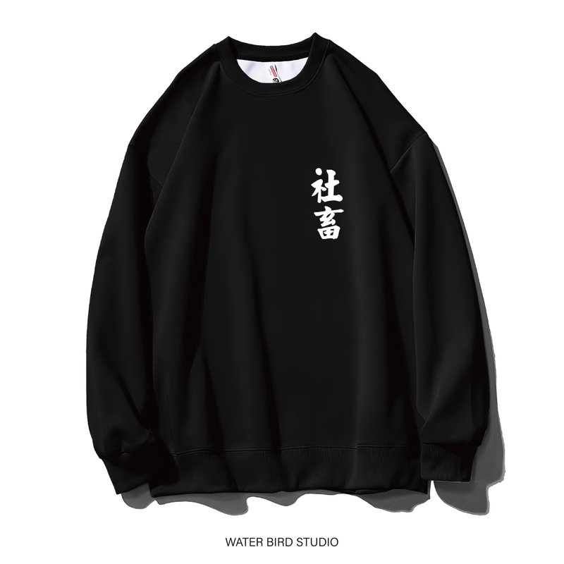 【Soniu】-Hoodless sweatshirt - เสื้อฮู้ด - ผ้าฝ้าย/ผ้าลินิน 