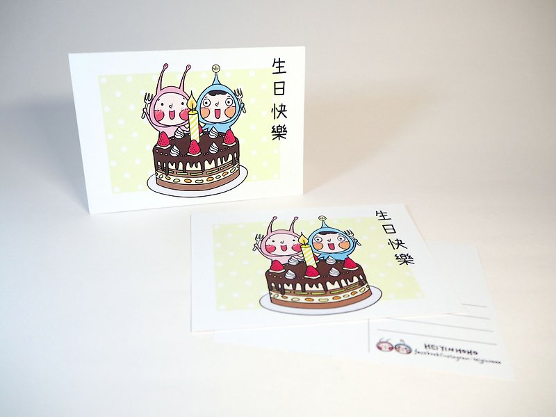 Card Set｜Happy Birthday - Cards & Postcards - Paper Multicolor