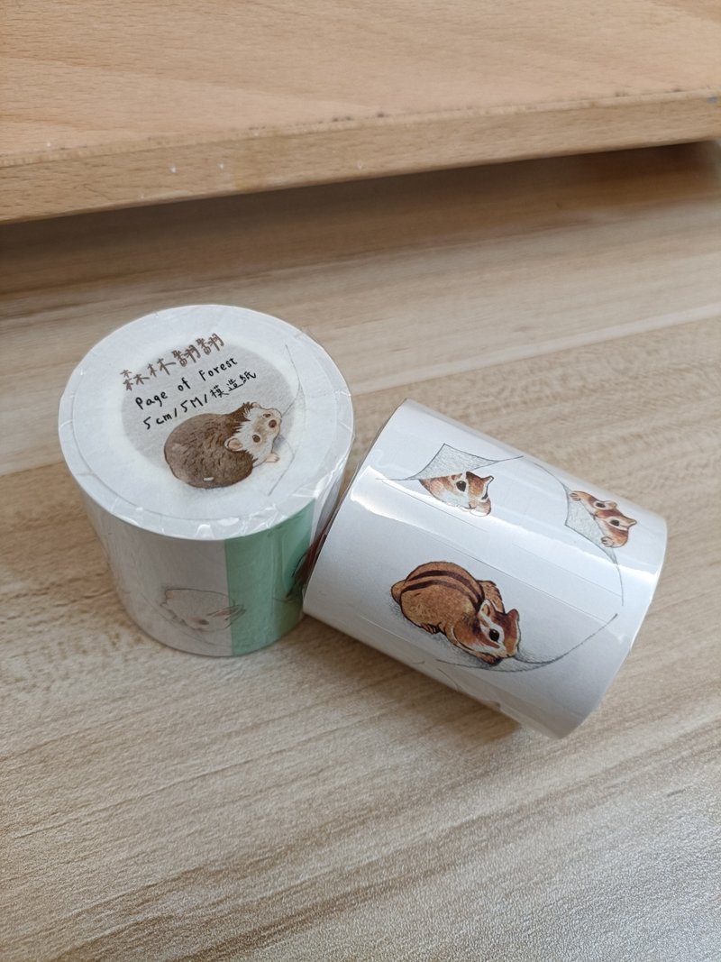 森林翻翻/模造紙/有刀模/5CM/5M - 紙膠帶/和紙/PET - 紙 多色