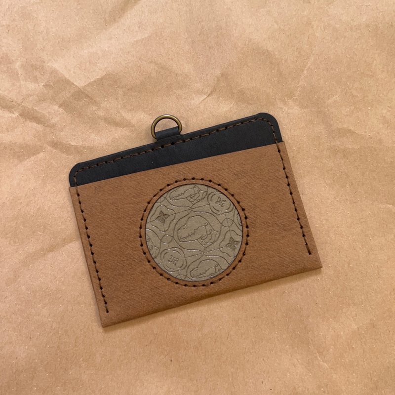 Limited stock//Texture ID holder Youyou card holder-Dinosaur window grille - ID & Badge Holders - Paper Brown