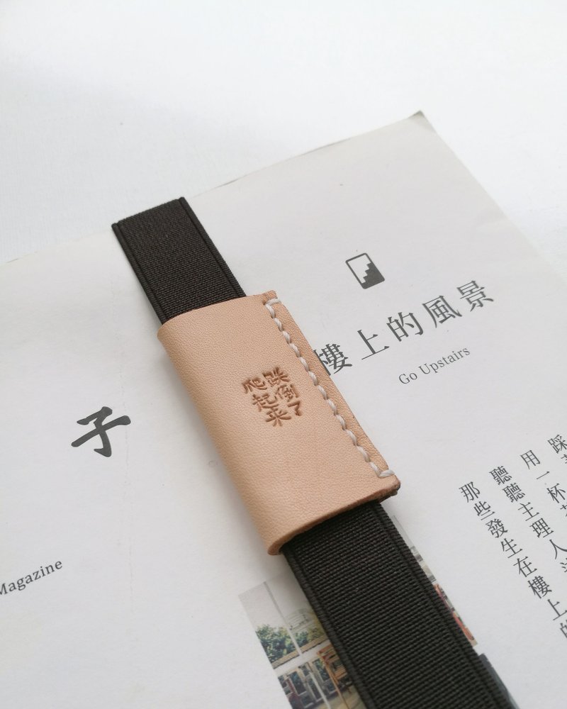 *We Fell, We Got Up* Adjustable Bookmark / Connecting Rubber Band - ที่คั่นหนังสือ - หนังแท้ 