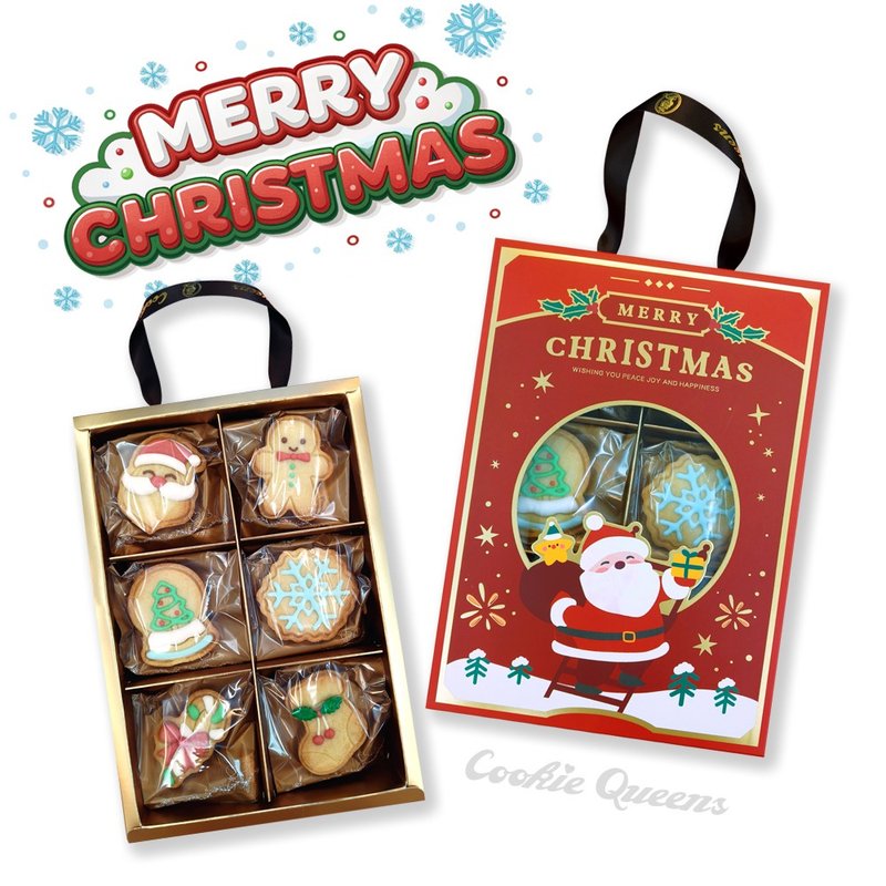 敲可愛微糖霜_聖誕禮盒 - 手工餅乾 - 新鮮食材 