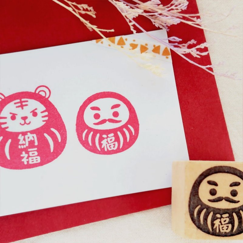 Daruma Tumbler | New Year's Stamp - ตราปั๊ม/สแตมป์/หมึก - วัสดุอื่นๆ สีนำ้ตาล