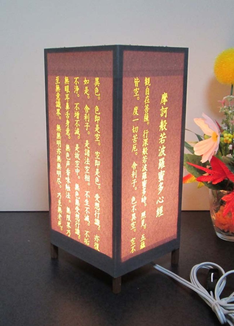 Shimmen Mourning · World of Wakushinkai «Dream Light >> Serenity and healing will regain! - Lighting - Paper 