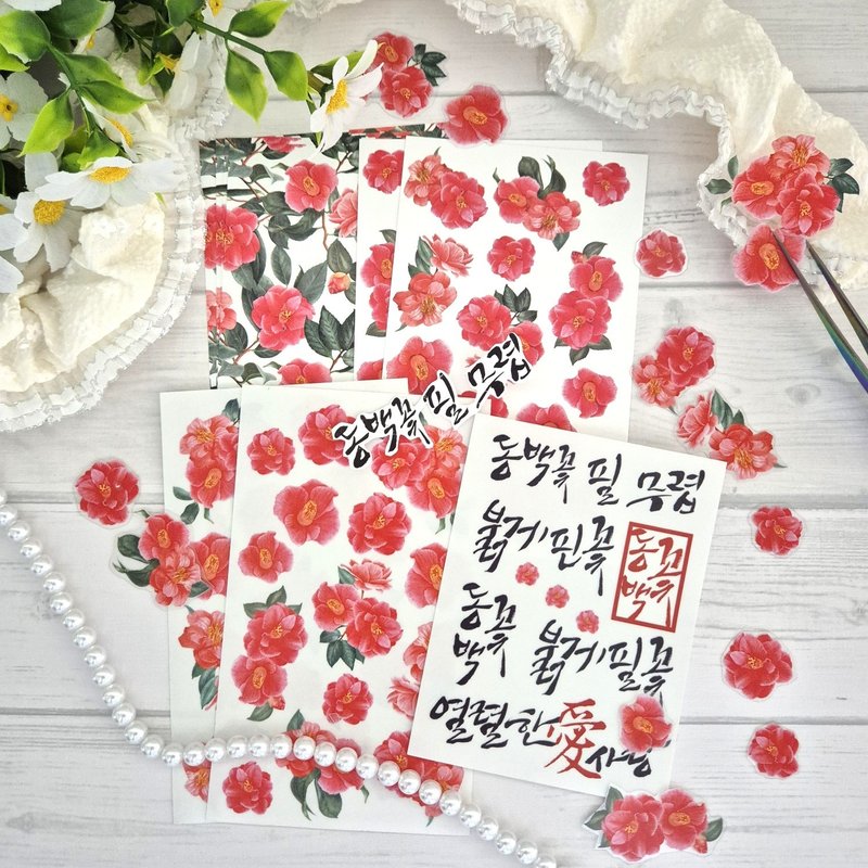 Oriental flower pakage_When Camellia Blooms - 貼紙 - 紙 
