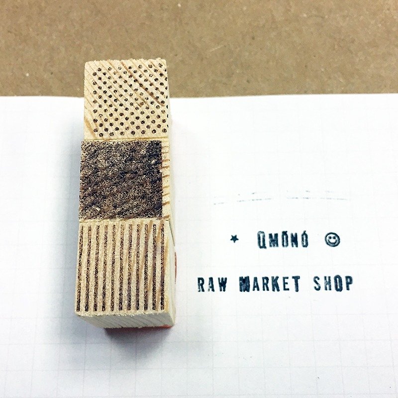 Raw Market Shop Wooden Stamp【Shapes Series Set / Square No.152】 - ตราปั๊ม/สแตมป์/หมึก - ไม้ สีนำ้ตาล