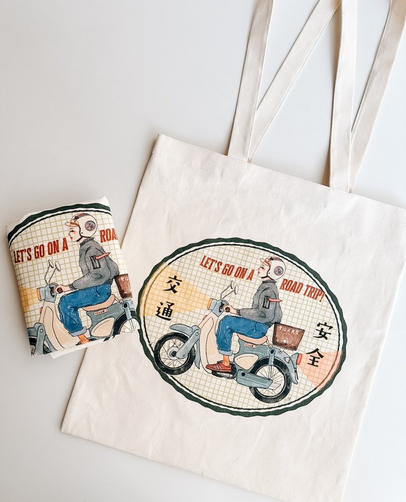 交通安全 行車平安 旅行生活 帆布袋 - 側背包/斜背包 - 棉．麻 多色