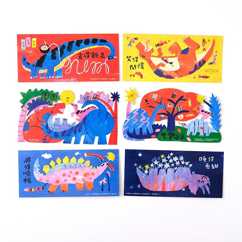 Together Fai Chun 3 sets - Chinese New Year - Paper Multicolor
