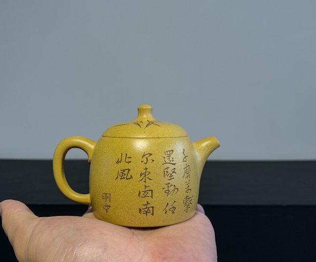 送禮紫砂壺茶壺小秦权黄金段泥100cc 精制小品器刻绘竹叶清秀- 設計館梵