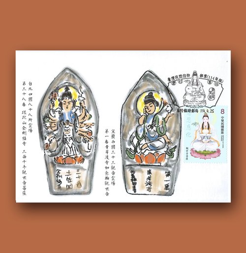 Folk Beliefs Original Picture Card - Shop postcardtaiwan