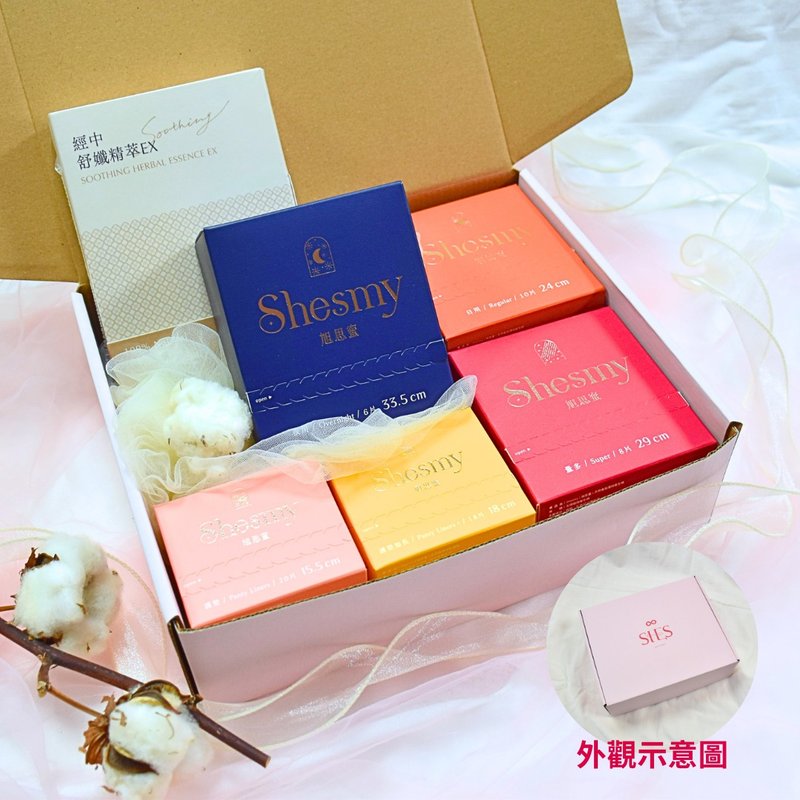 【Love Gift】Shesmy Sanitary Pads and During-Period Care Sets | Menstrual Pads - Feminine Products - Eco-Friendly Materials Multicolor