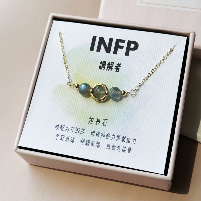 Recommended Christmas gifts MBTI crystal necklace suitable for personality [INFP] Friends exchange gifts - สร้อยคอ - คริสตัล สีเทา