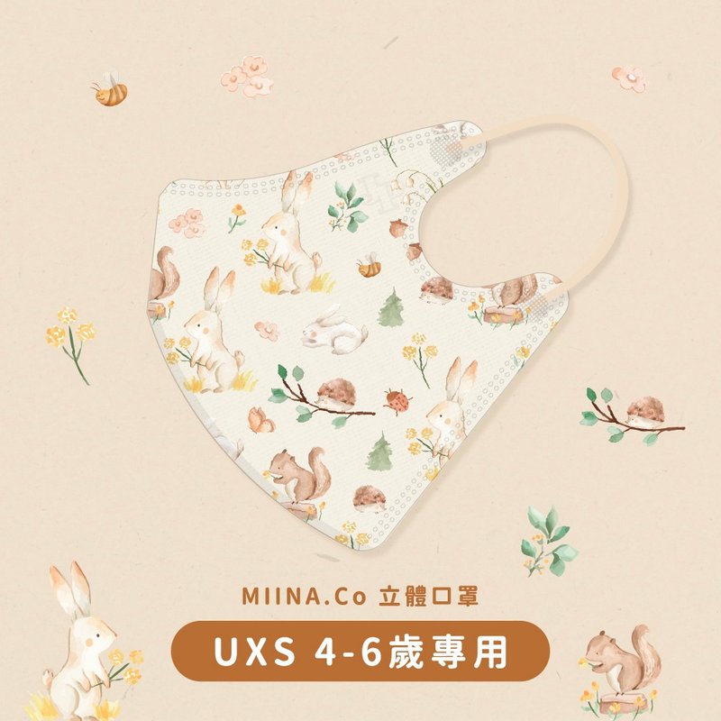 【4-6歲】Miina 兒童口罩 TN95醫療立體口罩 - 中兔兔 - 口罩/口罩收納套 - 聚酯纖維 橘色