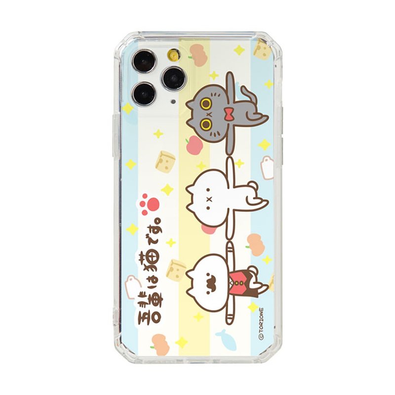 【反應過激的貓】iPhone手機殼 開心跳舞 八角防摔 - 手機殼/手機套 - 塑膠 白色