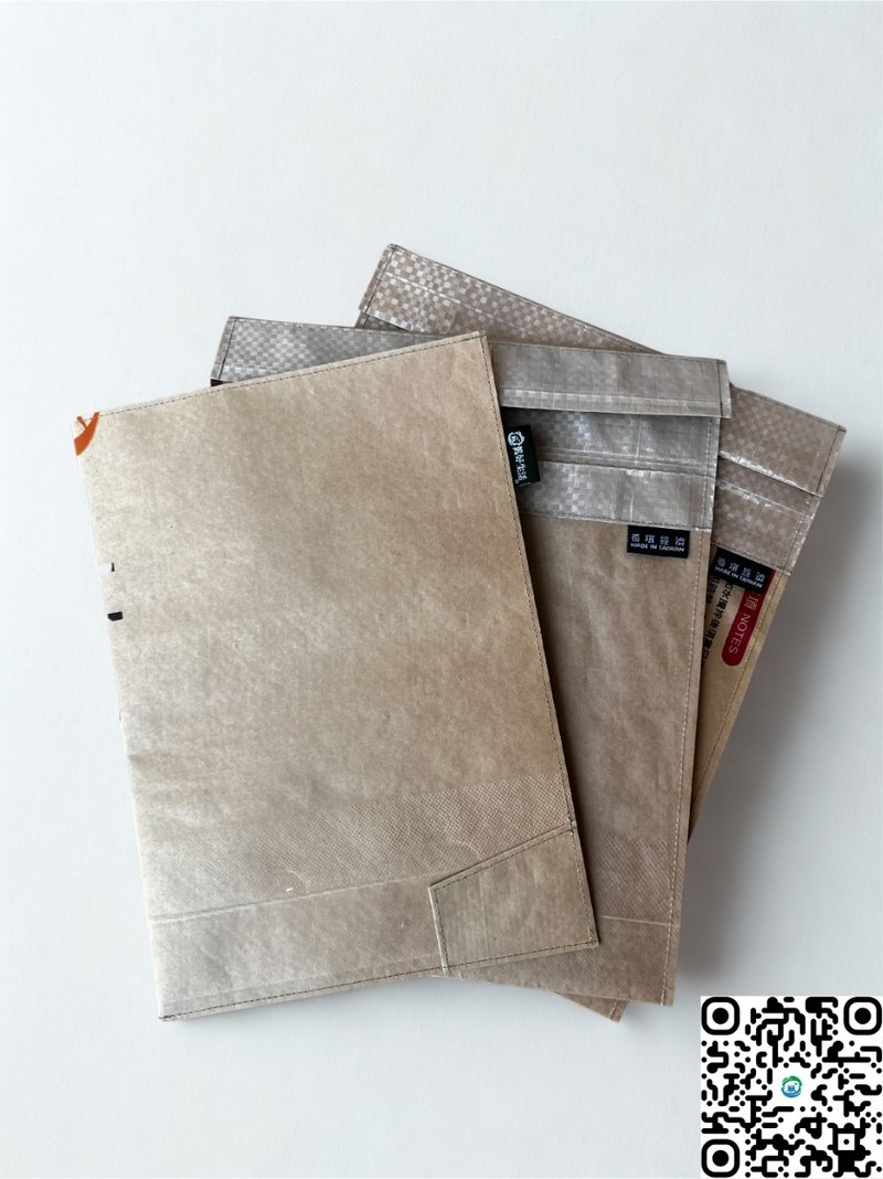 【舊好生活】新品上架特惠/環保信封資料夾組合包 - 文件夾/資料夾 - 其他材質 卡其色