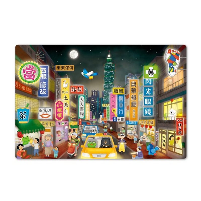 MIIN CITY Postcard - Taipei - Cards & Postcards - Paper Multicolor