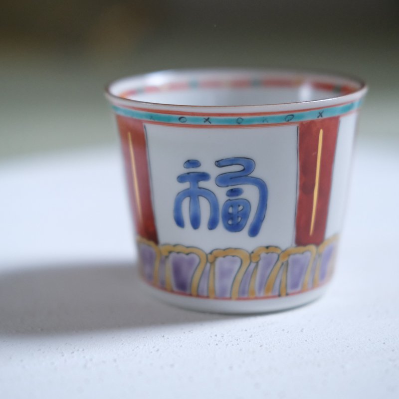 Kinsaifuku free cup - Pottery & Glasswork - Porcelain 