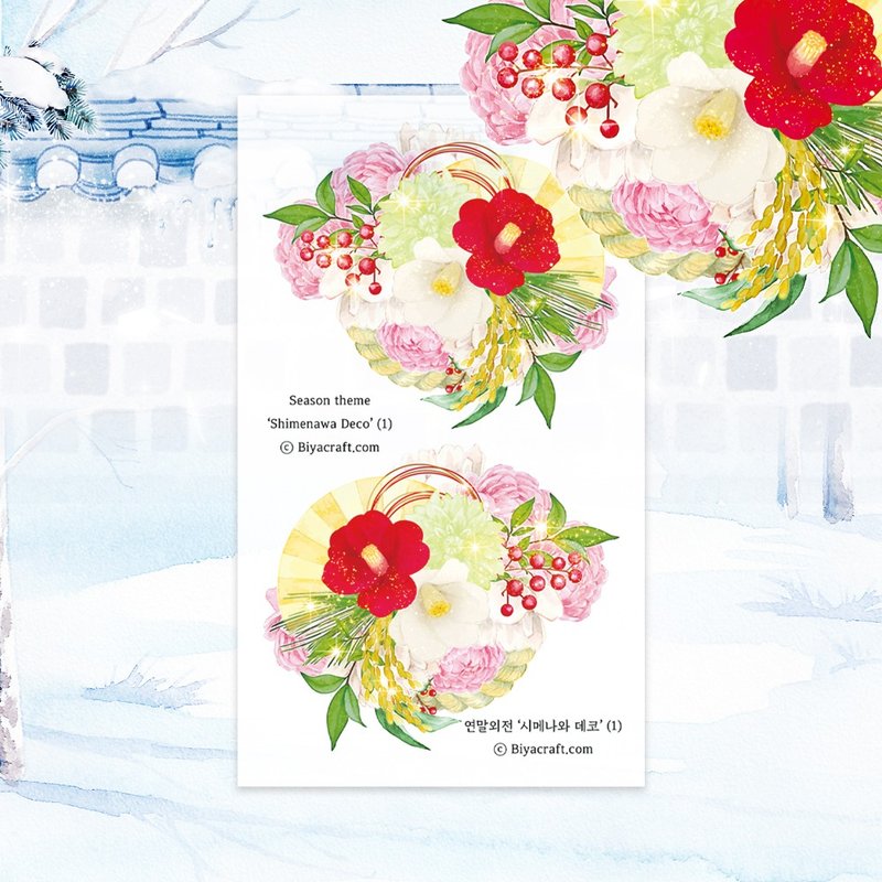 Season theme, Shimenawa Deco - 貼紙 - 紙 紫色