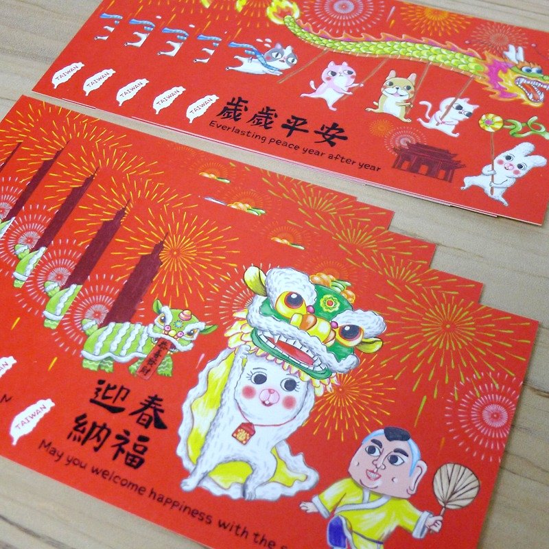 春節歡慶組 (2款共10張)中英文版明信片 - 卡片/明信片 - 紙 紅色